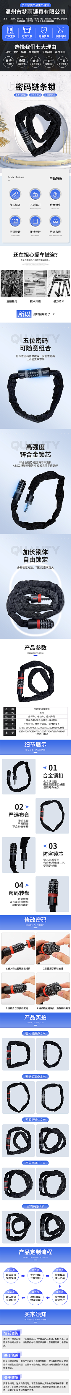 爱吃拉面的鸣人采集到我的详情页