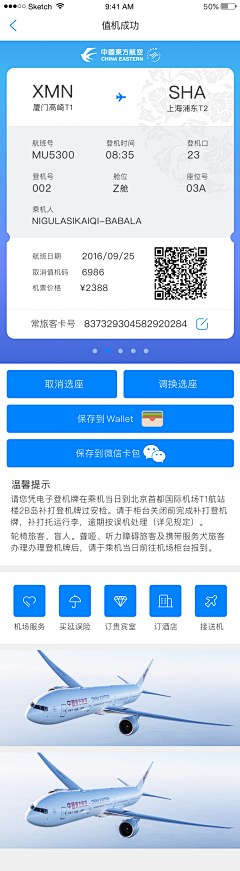 瓜格雷丝采集到UI-List Page