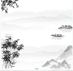 山水墨画  - 源文件下载【酷图网】古风,古典,仙境,山,广告设计,分层,设计,自然景观,自然风光,古风图片