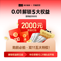 记得开心1点·采集到主图