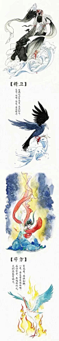 山海经