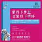 【地产广告】LOFT公寓价值传播海报文案合集~ : 史上最全LOFT公寓海报分享，值得收藏~