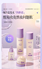 氧诗恋依克多因熬夜四件套 补水保湿提亮修护 护肤品套盒直播批发