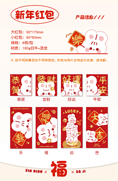 Melzi采集到蛇年