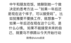 不务正业瞎白话采集到哦？是吗？ —— 是的！