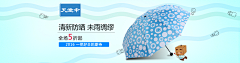 爱抹茶的小可爱采集到原创作品-电商海报