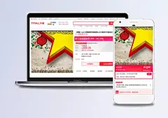 中国风新年背景海报|背景,新年海报,新年背景,背景海报,国风海报,国风背景,春节海报,花朵,新年素材,2016年,猴年新春,新春节日,灯笼,PSD素材,主图,春节,过年,中国风,中国风/复古,背景图