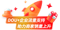 DOU+