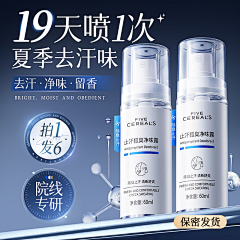 设计*燕儿采集到主图参考
