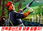 정면돌파전의 승리에로 추동하는 선전화들이 나왔다