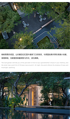 呵呵哈呼哈采集到商业景观平面