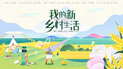 Emilaidi采集到B -【 banner 】