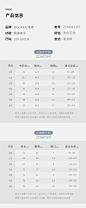 准者儿童紧身衣篮球打底套装训练服跑步衣冬季运动速干衣裤加绒-tmall.com天猫