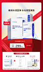 eaoron旗舰店