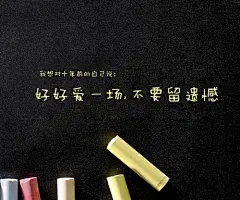 十年前的自己 碎碎念 - logo设计_名片设计欣赏_设计师素材_yidodo.net - 意兜兜