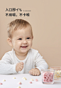 babycare新西兰辅食品牌光合星球酸奶溶豆无添加婴儿零食溶溶豆*4-tmall.com天猫