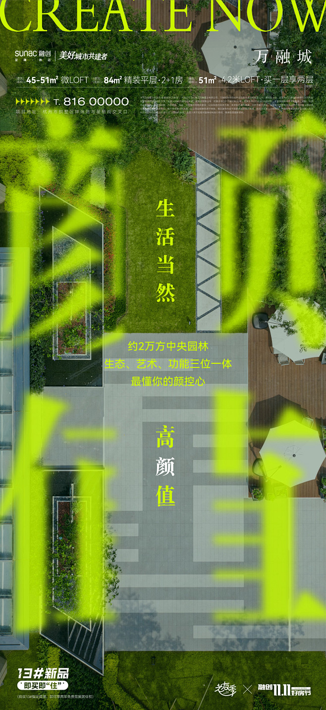 @到此为止′Here，∈点击进入主页，地...