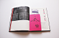 Crocodile 60th Anniversary Brand Book : Established in 1952, Crocodile is an apparel brand that is well known as the Shirt Expert in 50’s & 60’s. It has more than 1,600 stores throughout Hong Kong, Macau and Mainland China. To celebrate their 60th ann