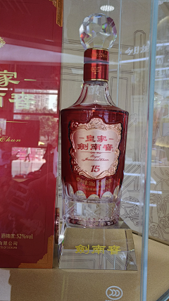 ✙月下采集到包装-酒