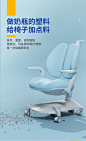 爱果乐儿童学习椅家用矫正座椅学生靠背椅子可调节升降书桌写字椅-tmall.com天猫