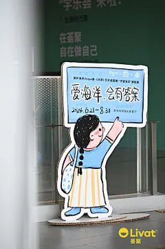 我终于和荟聚宜家联名啦 - 小红书