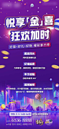购房节  -源文件