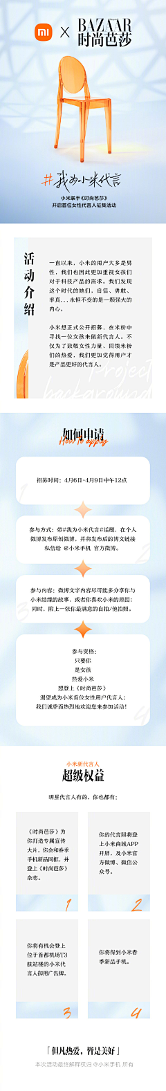 瘦子工厂采集到关联页面