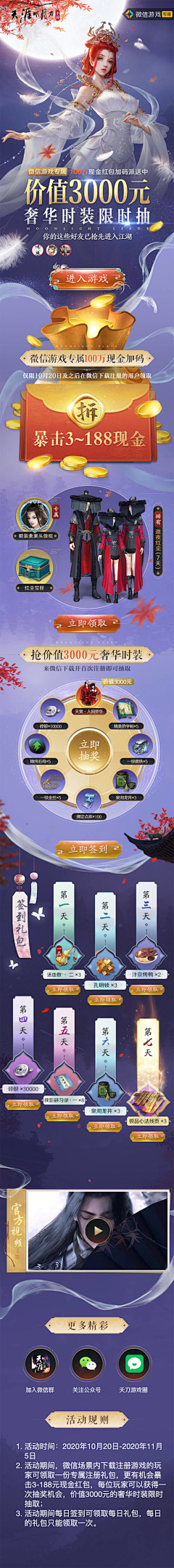 多元桔设计采集到潮流海报