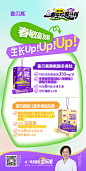 春敏高发期-生长Up！Up！Up！