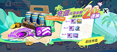 95CHEN采集到游戏界面