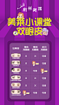 课堂 