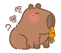 【米图网-52mitu.com】卡皮巴拉 动物 水豚 儿童 卡通 可爱 表情包卡皮巴拉