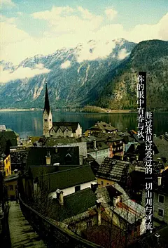 #旧图
为数不多的讨喜的文字壁纸，做了好久的锁屏
