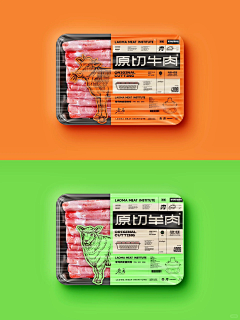 叼着奶嘴的玖疯纸采集到包装设计3
