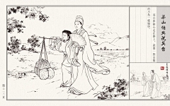 取什么名字能行呢采集到工笔人物