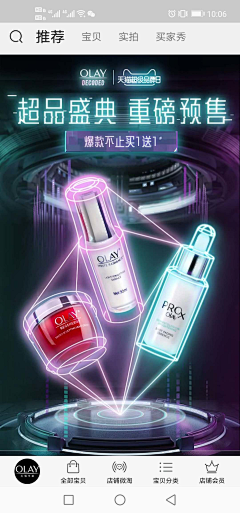 鱼骨头爱吃鱼~采集到美妆