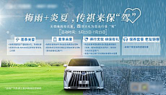 是奥莉薇娅丫🌻采集到奔驰设计参考图