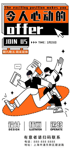 Aguai_采集到麦S
