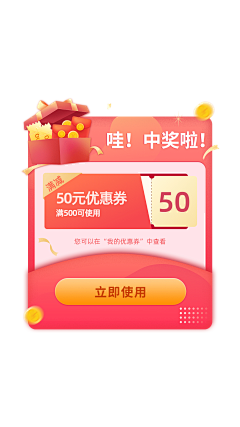 莫名蹦跶一只兔采集到电商◇banner