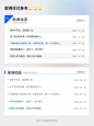 网页板块设计|我设计过的标题样式汇总01 - 小红书