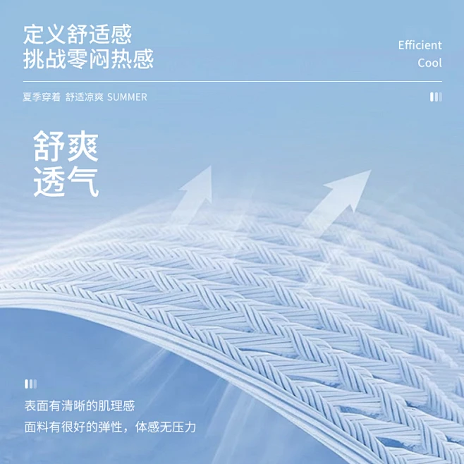 透气-花瓣网