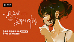 收破烂的小然君采集到云