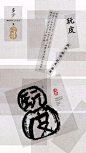 中国海报速递（二六）——聿书堂专辑 | Chinese Poster Express Vol.26 Yushutang Studio Edition - AD518.com - 最设计