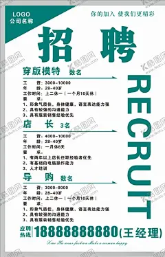 ❤︎ 女装广告海报图片-女装广告海报设计素材-女装广告海报模板下载_