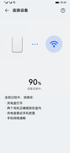 Peri肆意人间采集到APP | 移动端界面