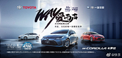 阿山姆采集到AUTO KV