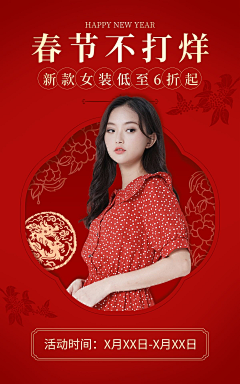 记忆的深锁采集到手机页面