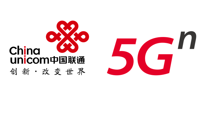 中国联通 logo 5g