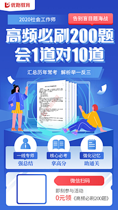 盖乐儿采集到海报