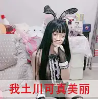 在校师生表情包